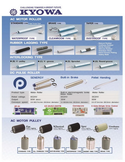 ตัวแทนจำหน่าย Motor Roller KYOWA , AC Motor Roller KYOWA , Motor Pulley KYOWA , Drum Motor , Idle Roller DAMON , Free Roller DAMON ,Vacuum Pump ,Sunny King Pump, มอเตอร์เขย่า (Vibration Motor) , OLI , VISAM ,Pressure Gauge